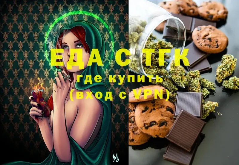 Еда ТГК марихуана  блэк спрут как зайти  Уссурийск 