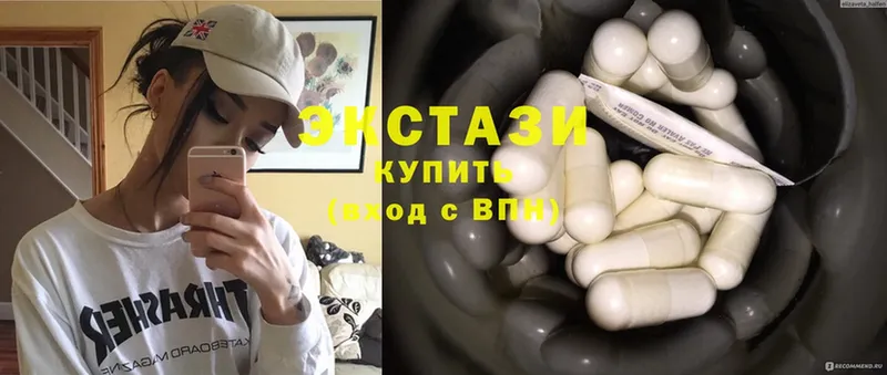 Ecstasy VHQ  магазин продажи   Уссурийск 