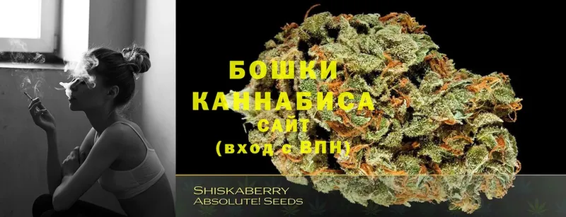 МАРИХУАНА SATIVA & INDICA  наркота  Уссурийск 